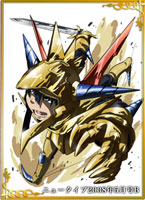 Druaga no Tô - The Aegis of Uruk