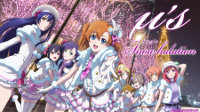 Snow Halation
