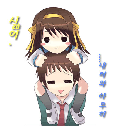 haruhi-kyon.jpg