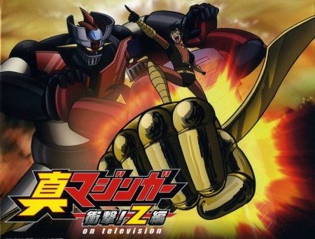 Shin Mazinger