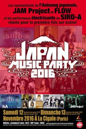 japan-music-party-2016